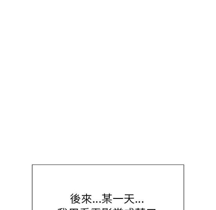 学姐的秘密特训第2话