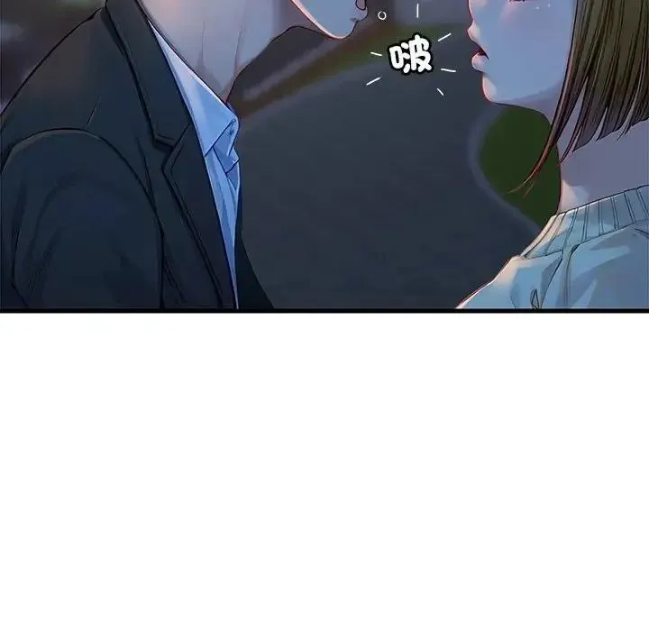 學姐的秘密特訓第2話
