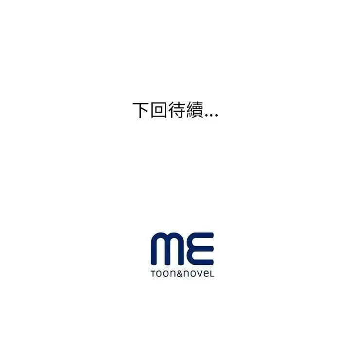 學姐的秘密特訓第2話