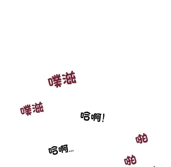 學姐的秘密特訓第3話