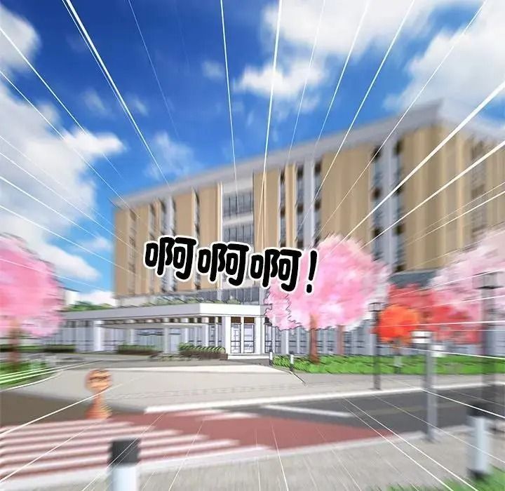 学姐的秘密特训第3话