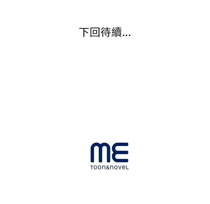 学姐的秘密特训第3话
