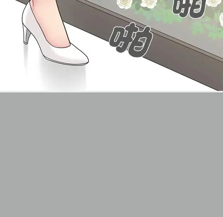 发小碰不得第132話