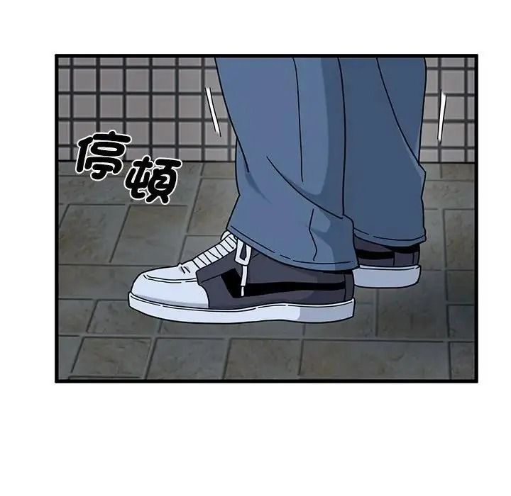 发小碰不得第132話