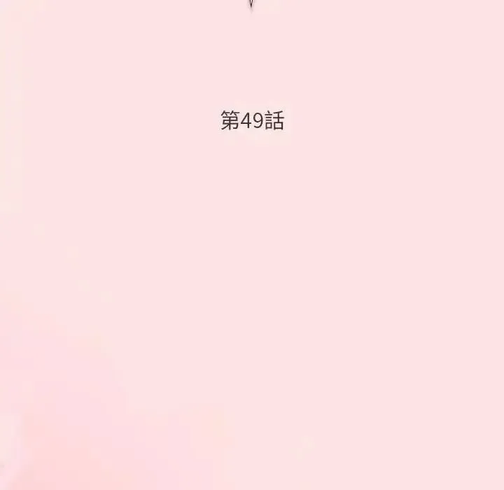 男人稀缺的異世界第49話