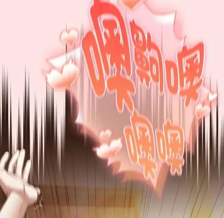 男人稀缺的異世界第49話