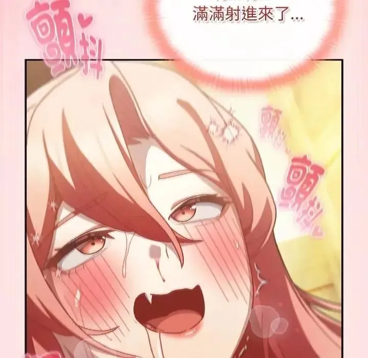 男人稀缺的異世界第49話