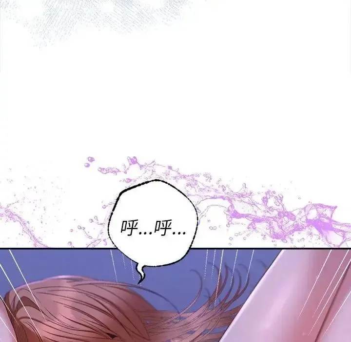 她們教會我的事第46話