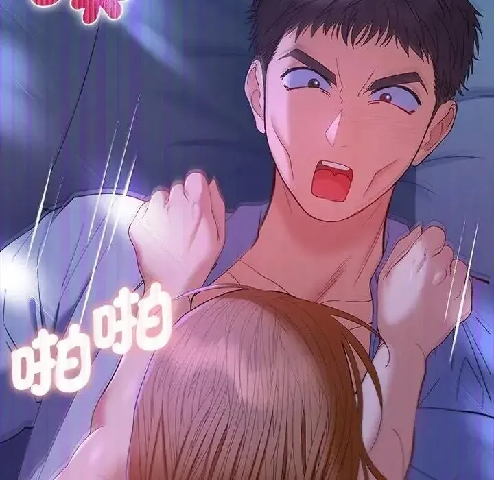 她們教會我的事第46話