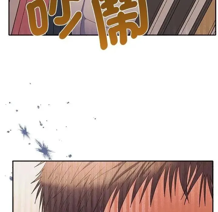 她們教會我的事第46話