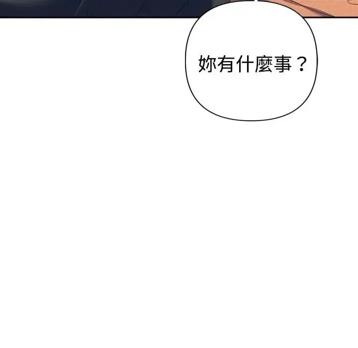 她們教會我的事第46話