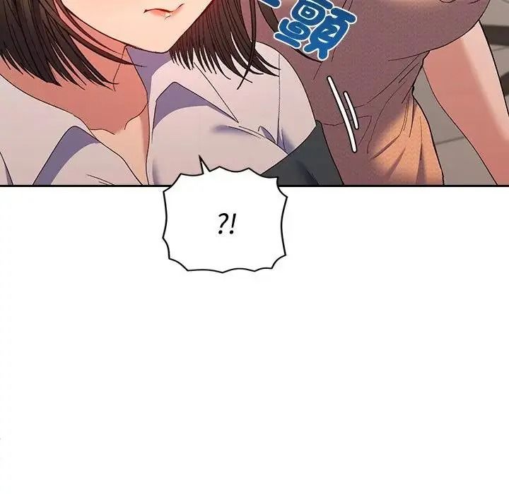 她们教会我的事第46話