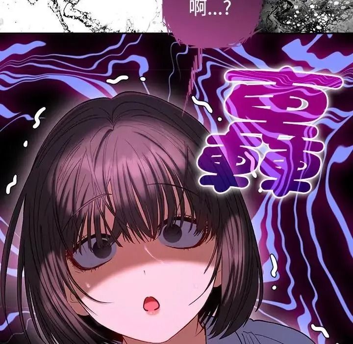 她們教會我的事第46話