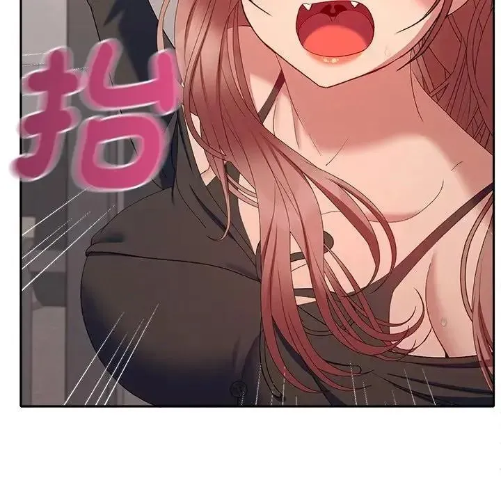 她們教會我的事第46話