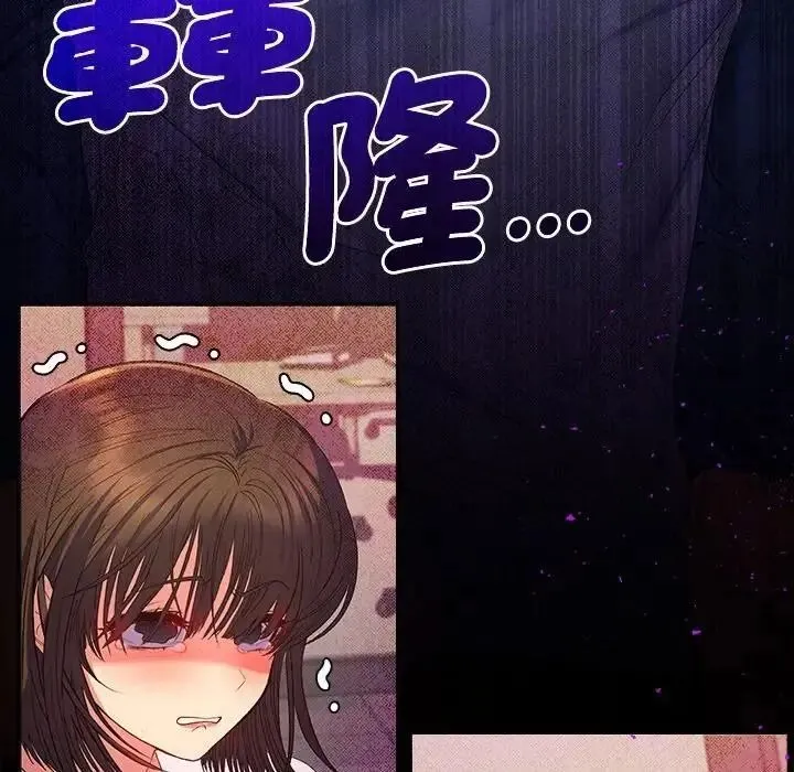 她們教會我的事第46話