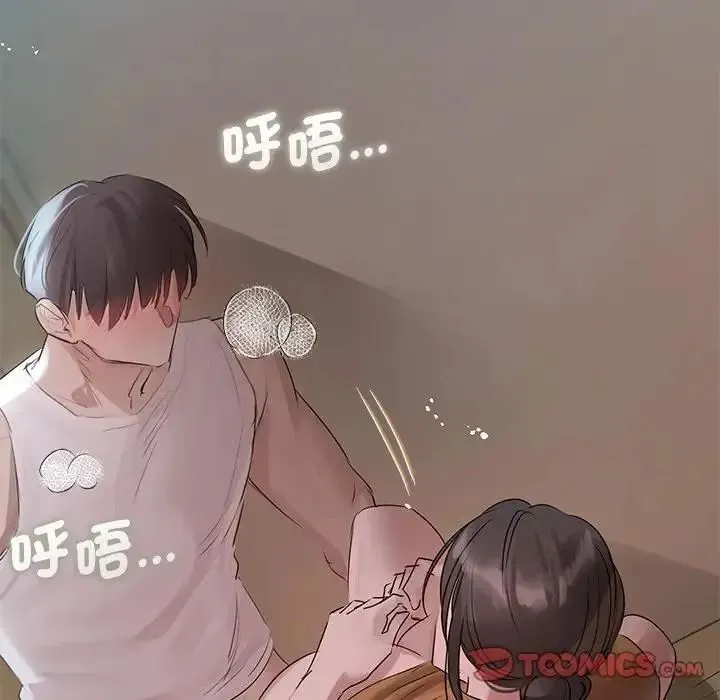 契約的代價第38話