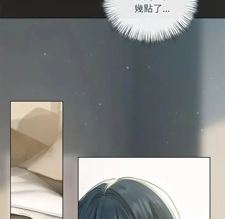 契約的代價第38話