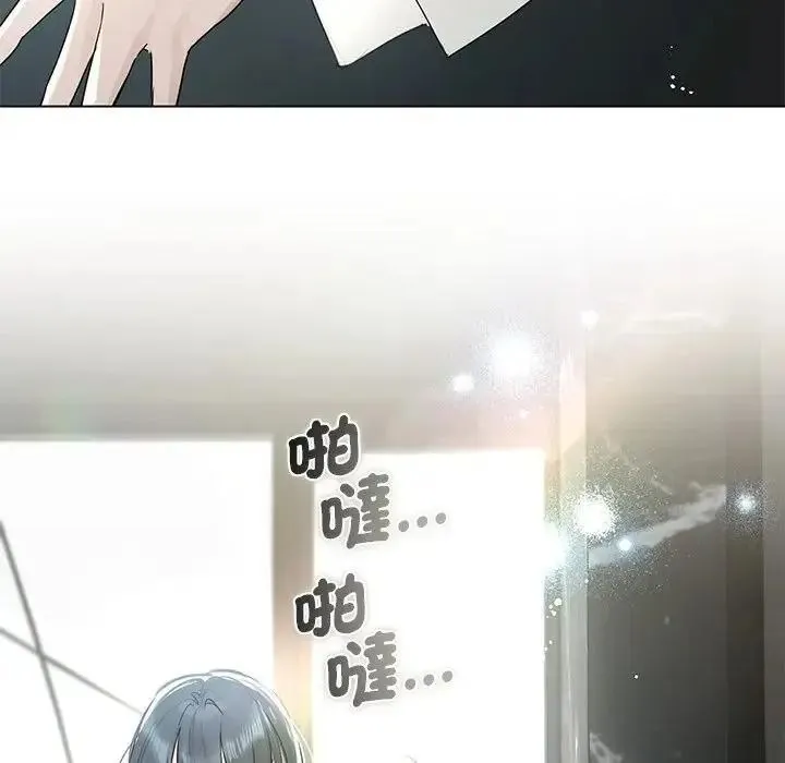 契約的代價第38話