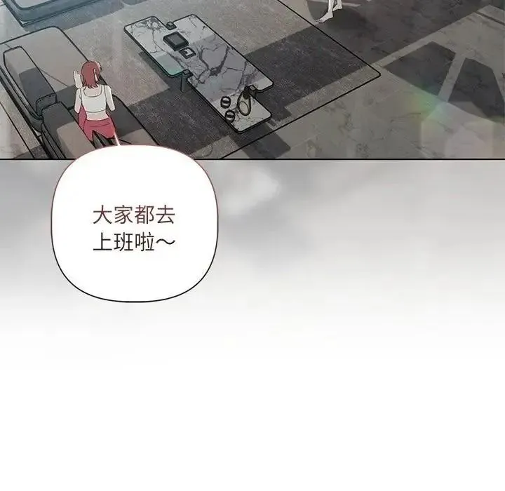契約的代價第38話