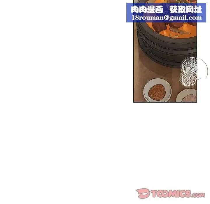 契約的代價第38話