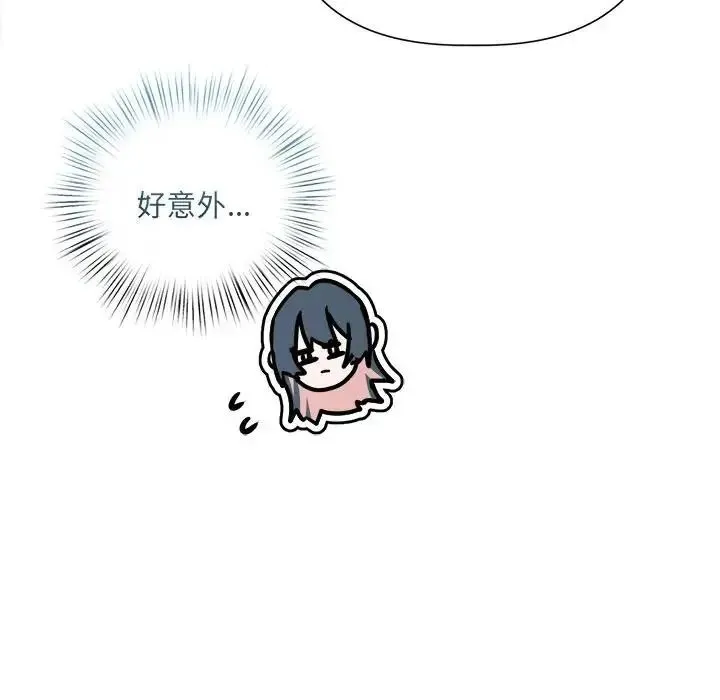契約的代價第38話