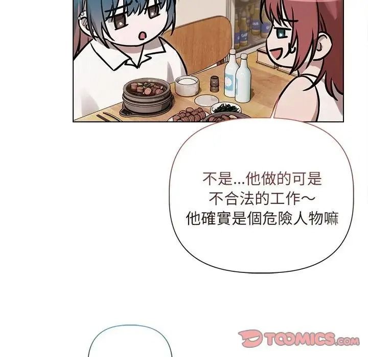 契约的代价第38話