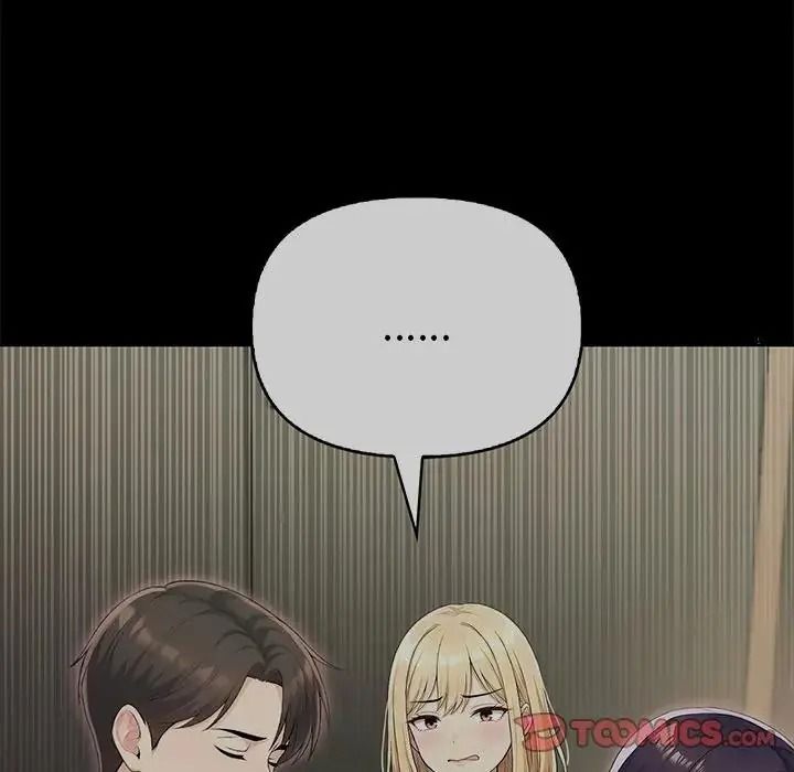 夫妇游戏第91話