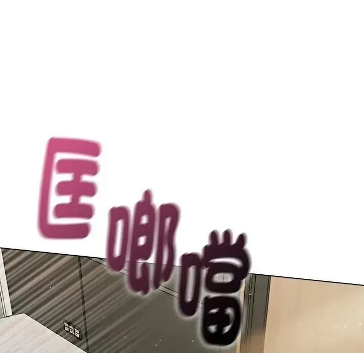夫婦遊戲第91話