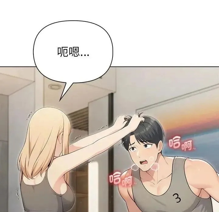 夫婦遊戲第91話