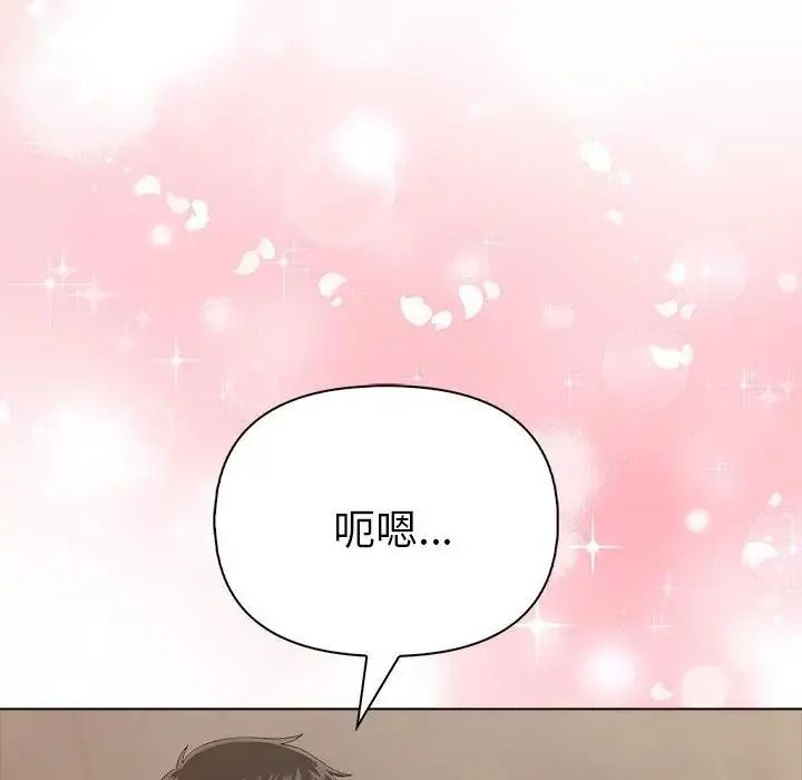 夫妇游戏第91話