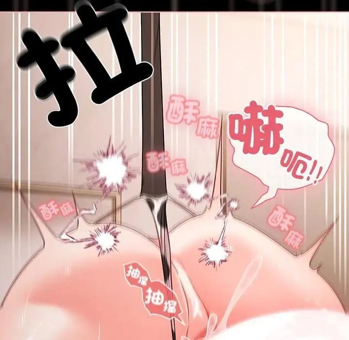 幸福来得太突然第87話