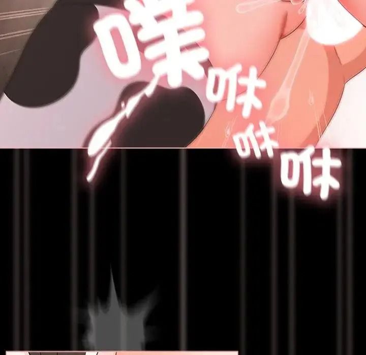 幸福来得太突然第87話