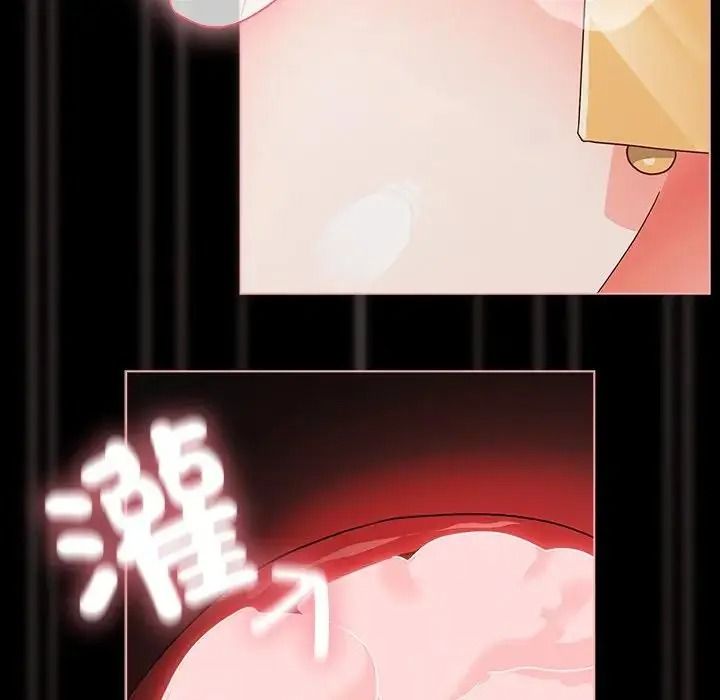 幸福来得太突然第87話