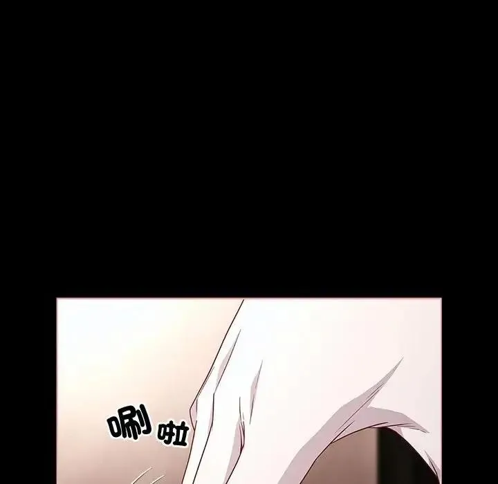 幸福來得太突然第87話