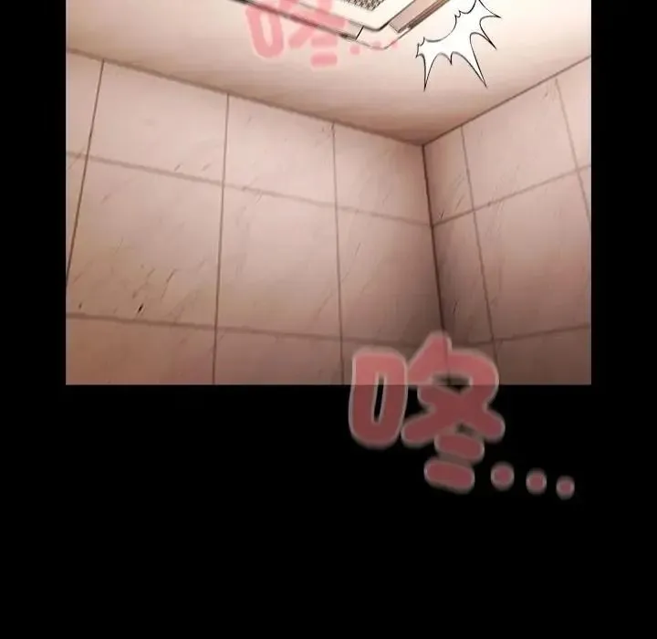 幸福來得太突然第87話