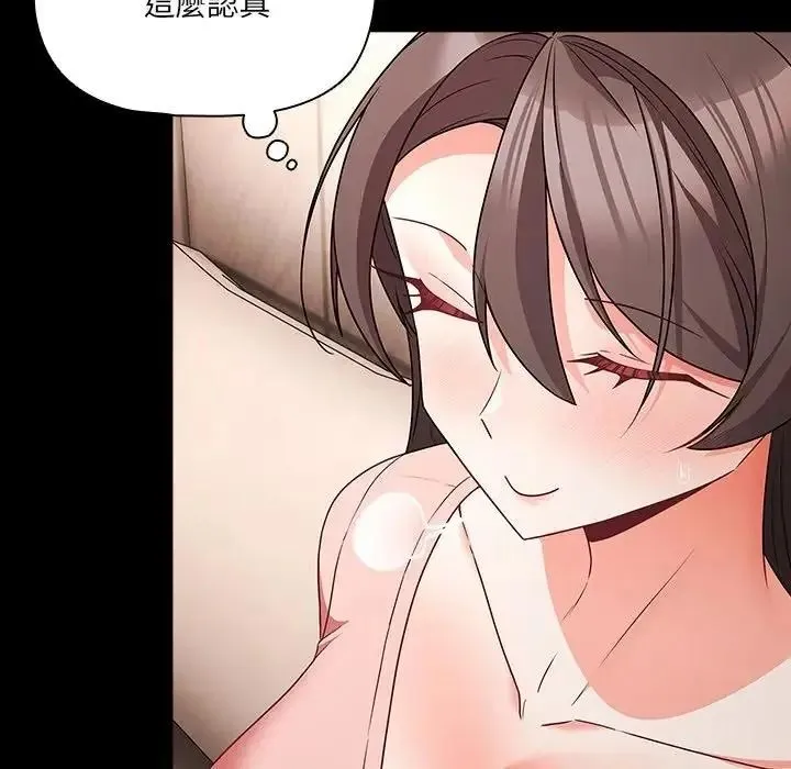 幸福來得太突然第87話