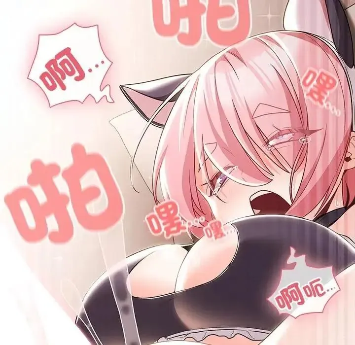 幸福來得太突然第87話