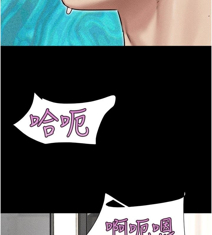 韶恩第110話-就這樣結束太可惜了