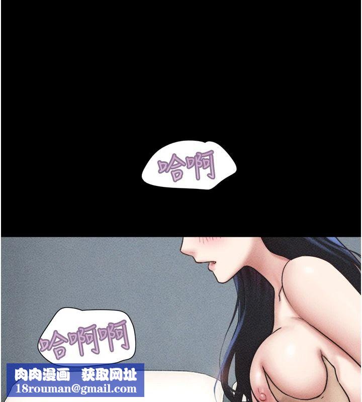韶恩第110話-就這樣結束太可惜了