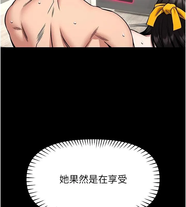 館長是大野狼第33話-又變大了&hearts;