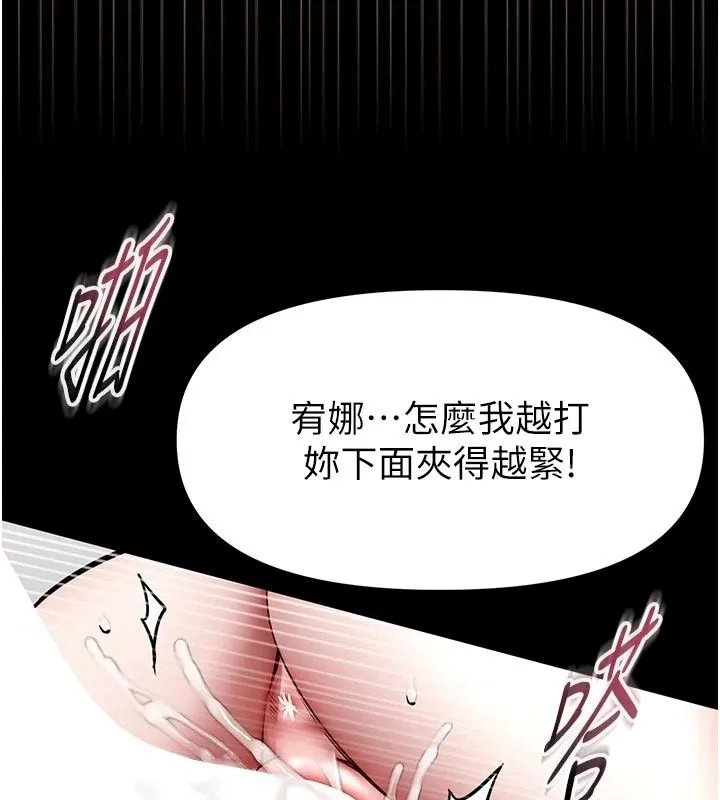 館長是大野狼第33話-又變大了&hearts;