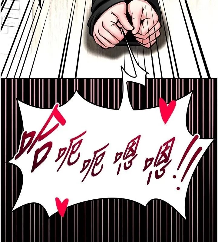 館長是大野狼第33話-又變大了&hearts;