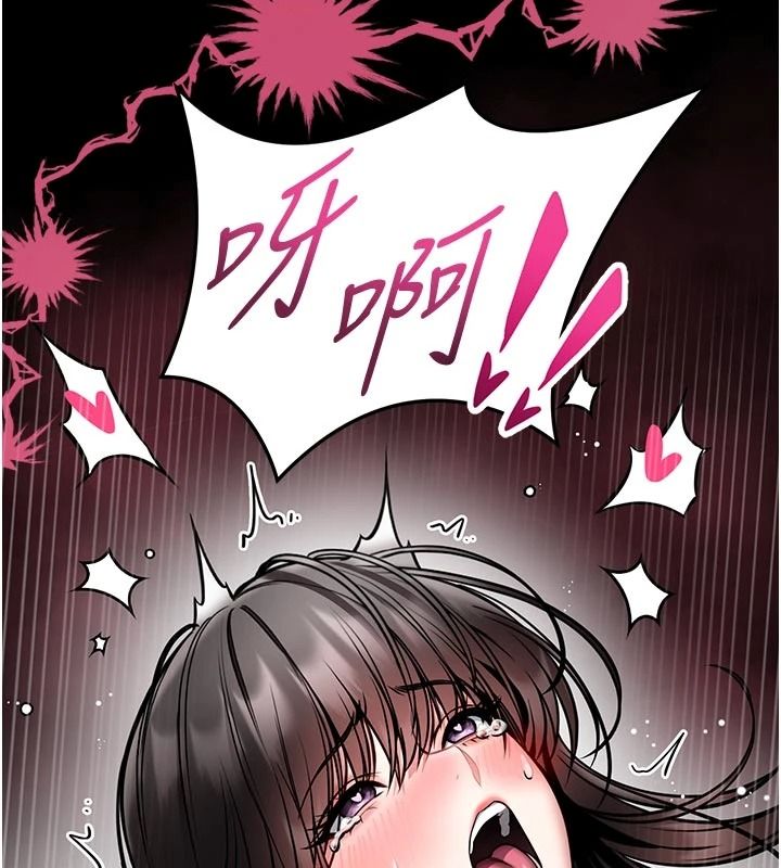 馆长是大野狼第33話-又變大了&hearts;