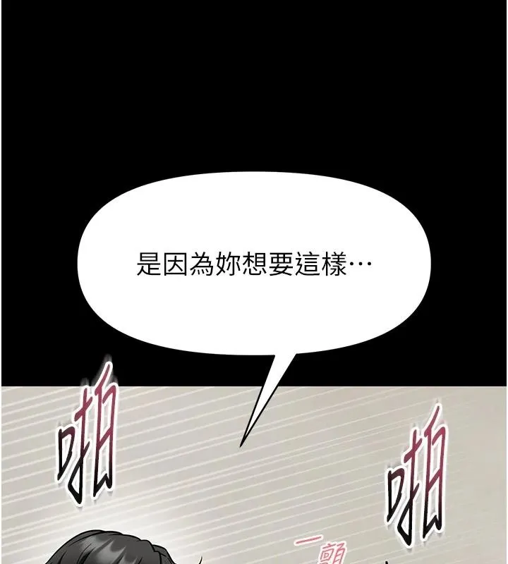 館長是大野狼第33話-又變大了&hearts;