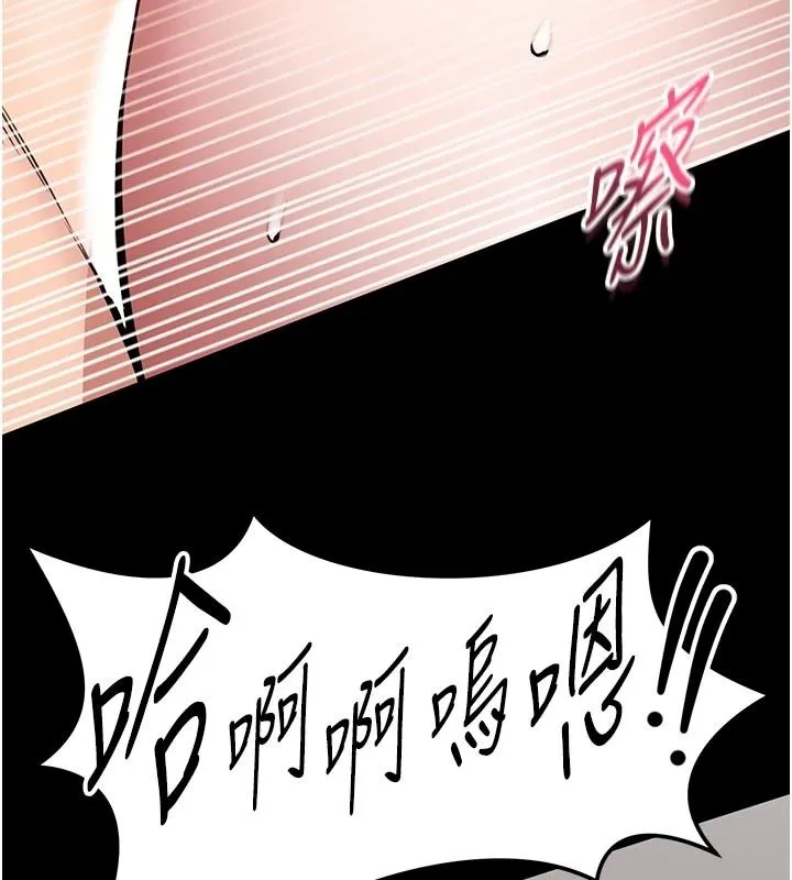 館長是大野狼第33話-又變大了&hearts;