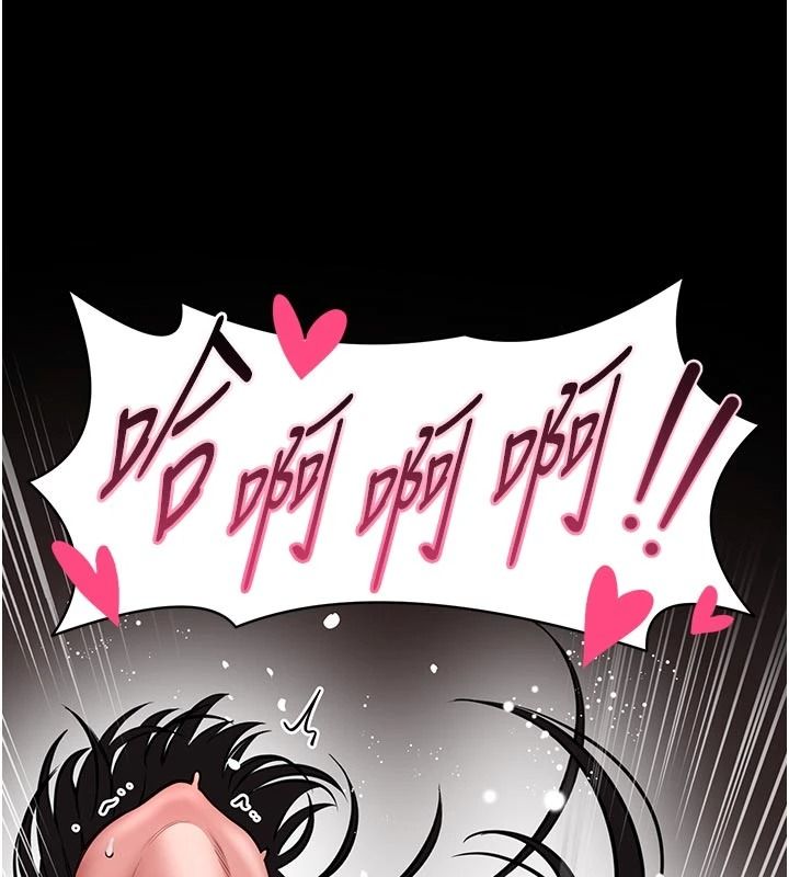 馆长是大野狼第33話-又變大了&hearts;