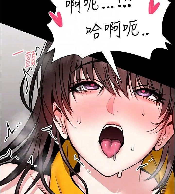 館長是大野狼第33話-又變大了&hearts;