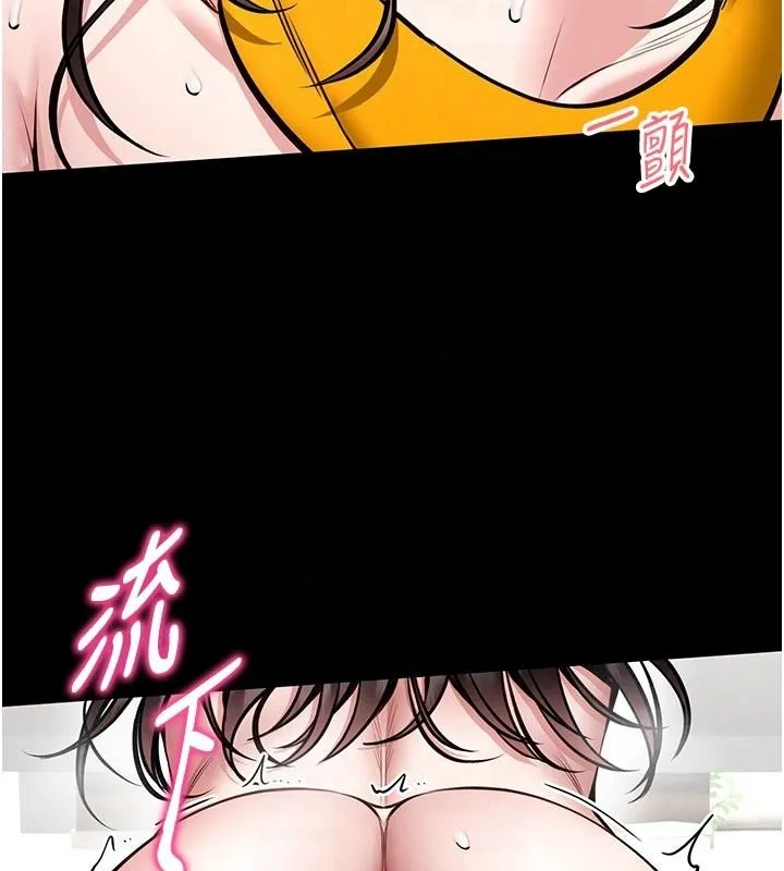 館長是大野狼第33話-又變大了&hearts;