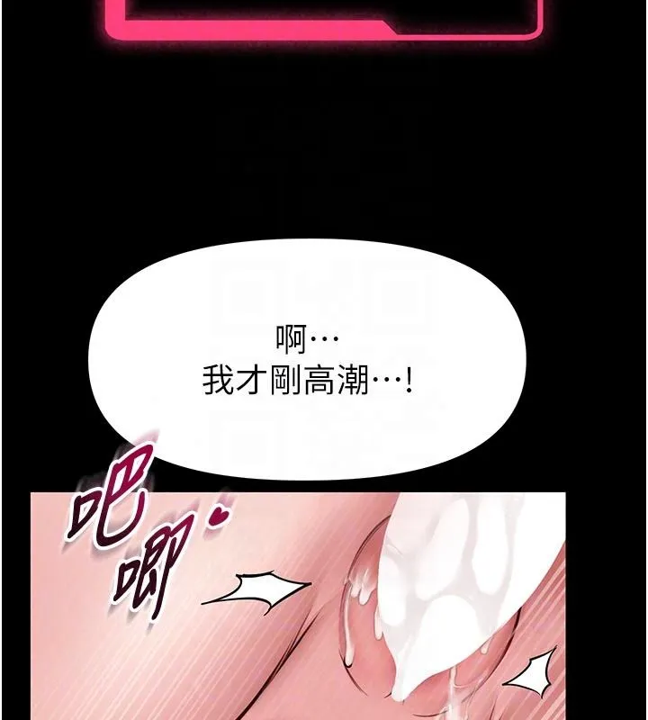 館長是大野狼第33話-又變大了&hearts;