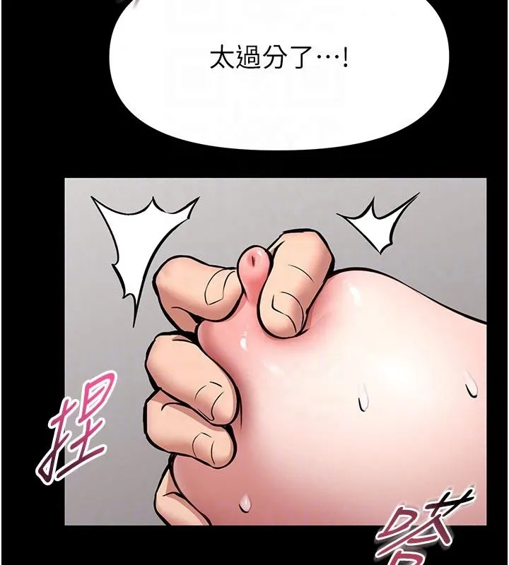 館長是大野狼第33話-又變大了&hearts;